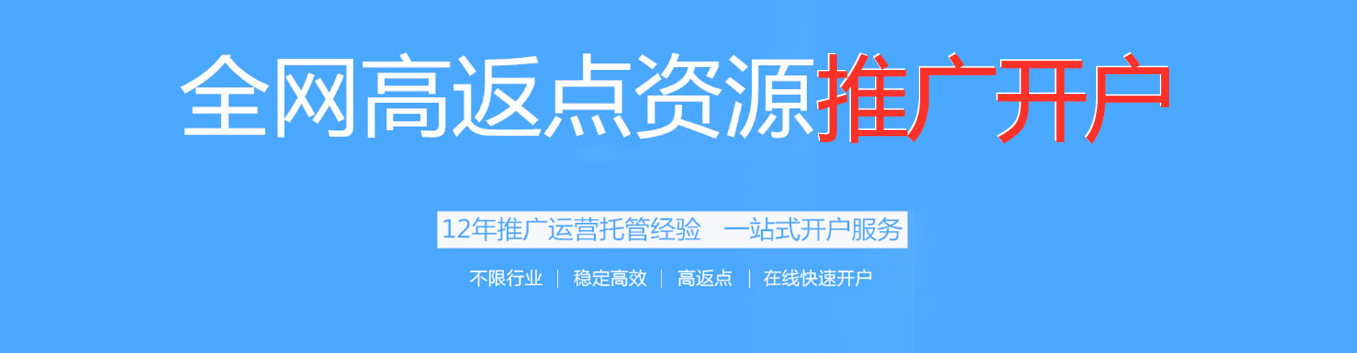 化德sem投放