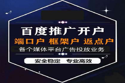 案例展示：SEM代运营服务公司助力企业拓展市场